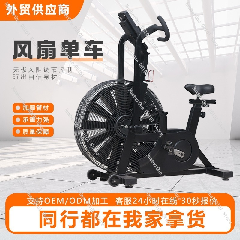 Wind Resistance Aerobic Fan Bi - огляд і ціна Exercise Bike Magnetic Resistance