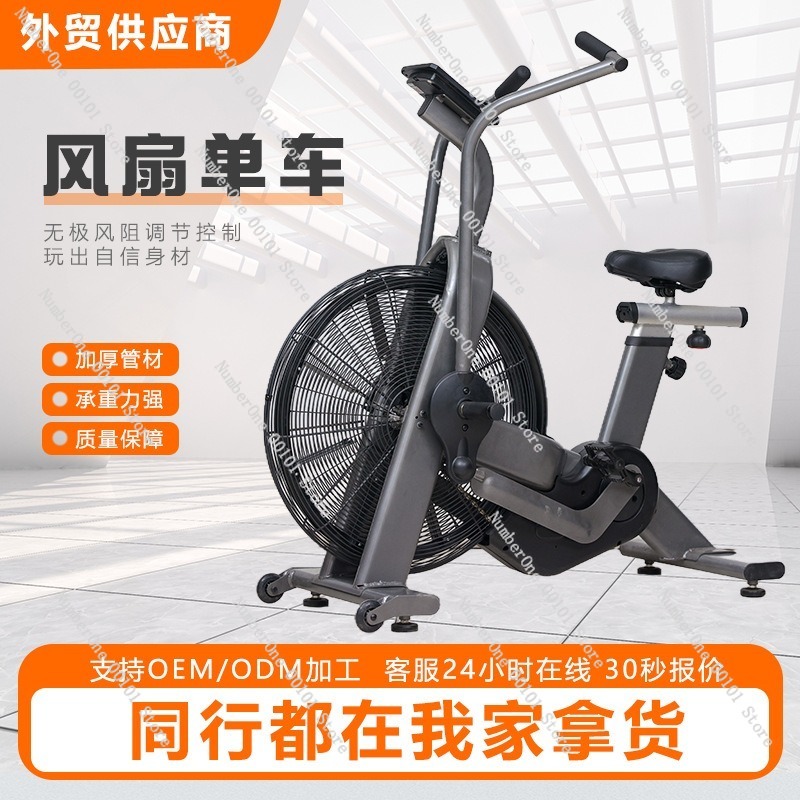 Wind Resistance Aerobic Fan Bi - огляд і ціна Exercise Bike Magnetic Resistance