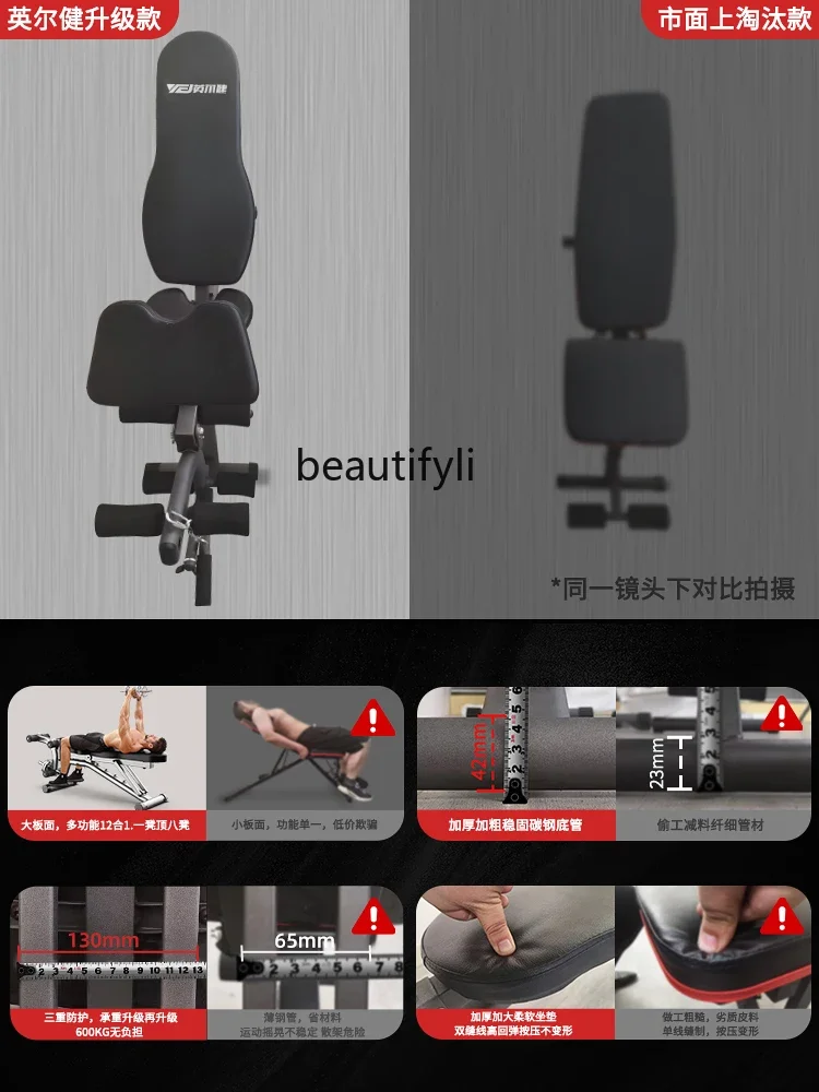 A49 Dumbbell stool household m - огляд і ціна Push Up Board Foldable Multi Function