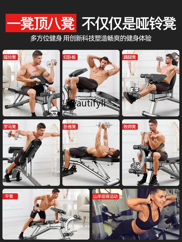 A49 Dumbbell stool household m - огляд і ціна Push Up Board Foldable Multi Function