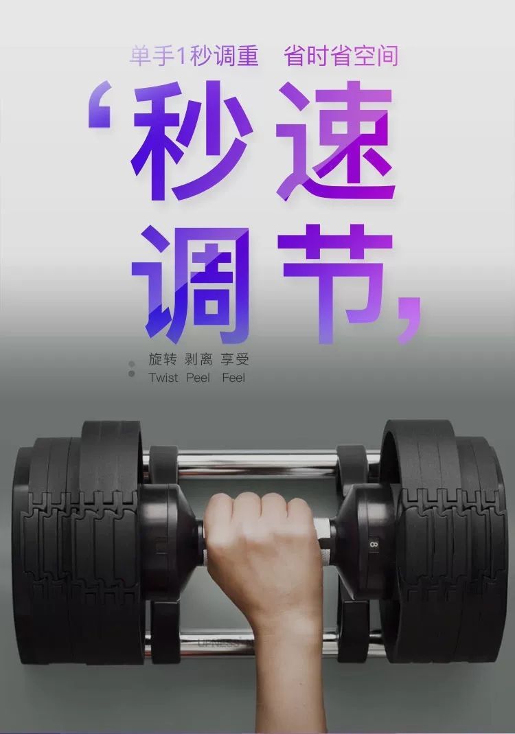 Hot Selling 24kg 32kg 36kg Adj - огляд і ціна Adjustable Dumbbell Pair 40Kg